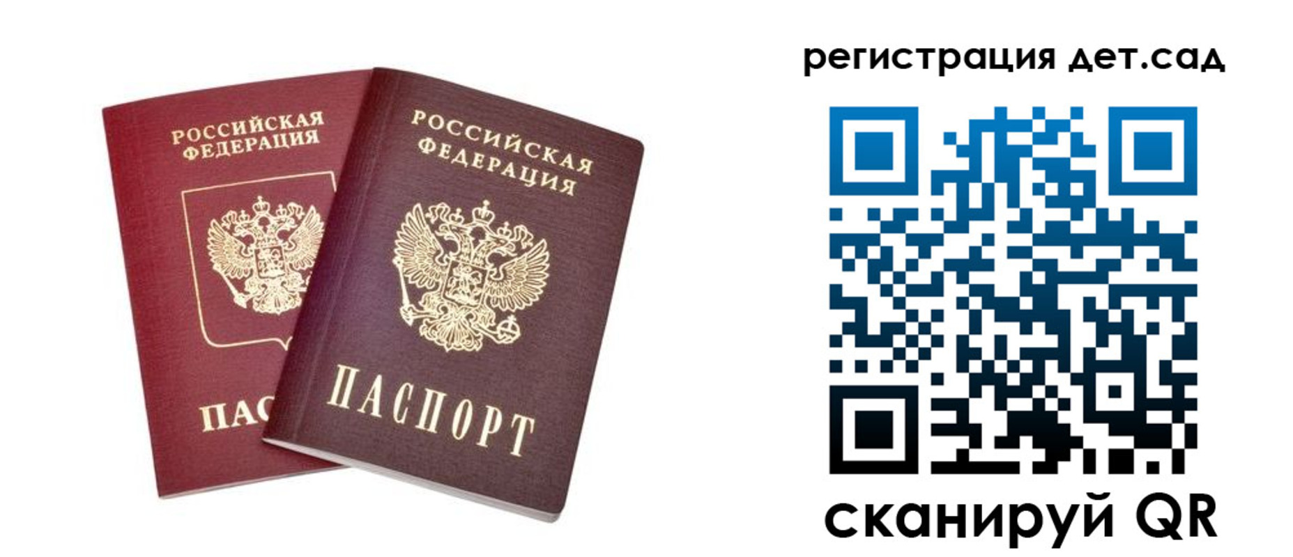 регистрация в Новомичуринске