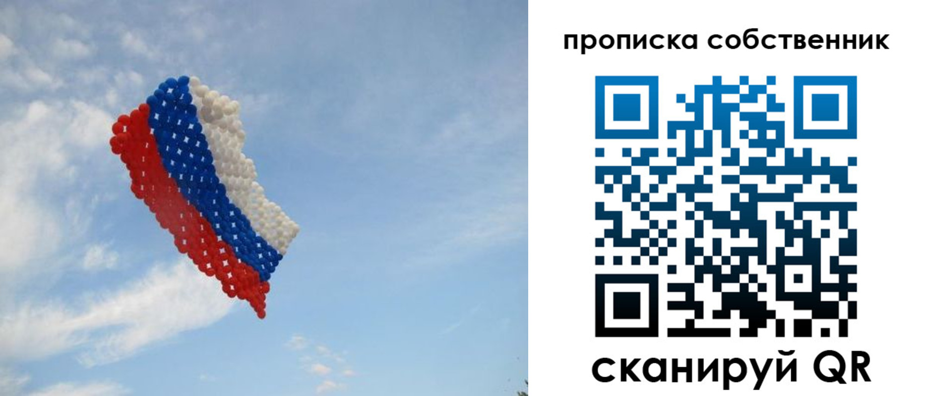 миграционный учет в Новомичуринске