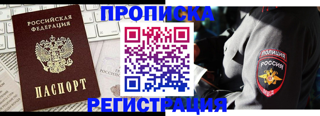 регистрация для школы в Новомичуринске